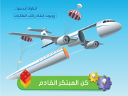 جديد - دورة روبوتيكا في المركز العربي اليهودي بمدينة يافا
